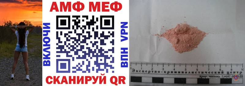 Amphetamine 97%  как найти наркотики  Болгар 