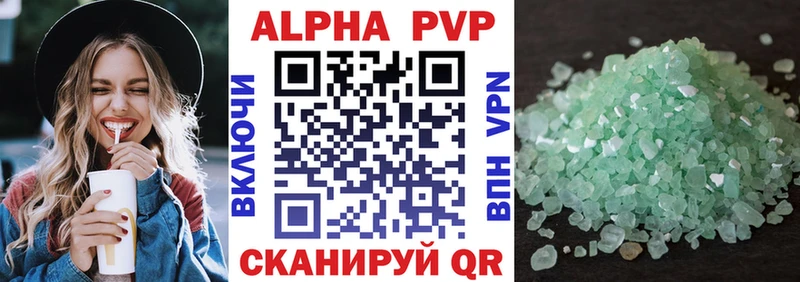Alpha-PVP СК  Болгар 