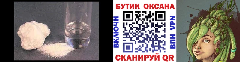 Бутират бутандиол  наркота  Болгар 