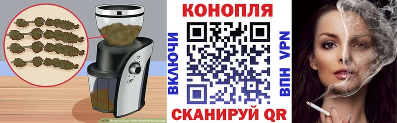 Еда ТГК конопля  kraken сайт  Болгар 