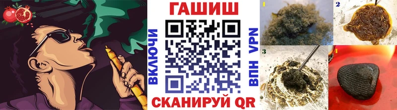 ГАШ гарик хочу наркоту Болгар