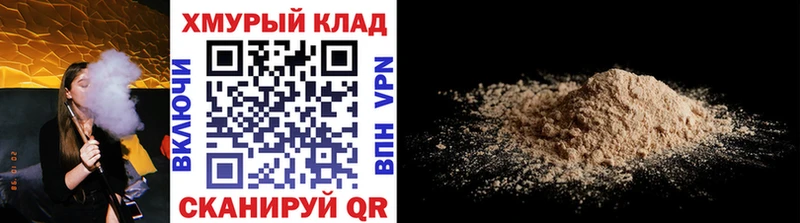 ГЕРОИН гречка Болгар