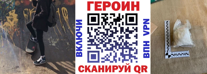 Героин Афган  Болгар 