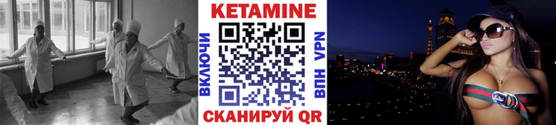 КЕТАМИН ketamine Болгар