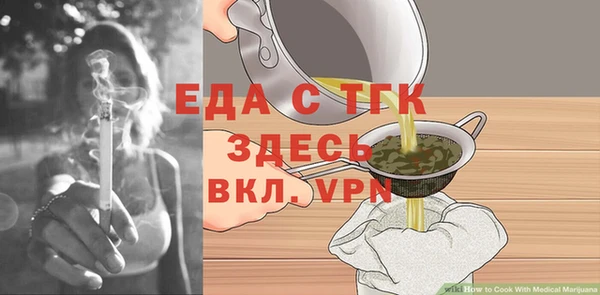 спайс Абинск