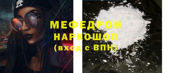 мяу мяу мука Алексин