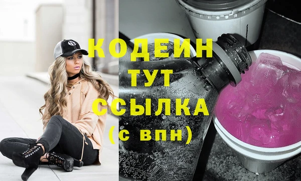 скорость Пролетарск