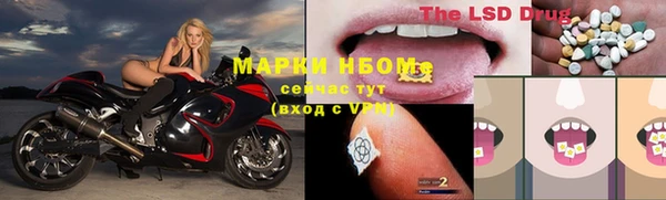 таблы Абдулино