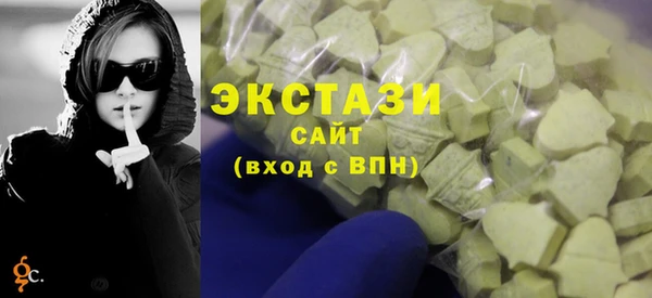 ПСИЛОЦИБИНОВЫЕ ГРИБЫ Алексеевка
