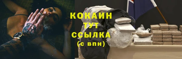 COCAINE Алзамай