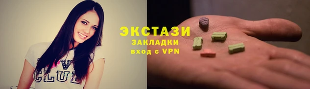 мяу мяу мука Алексин