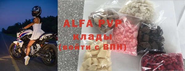 ешки Протвино