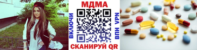 наркота  Болгар  МДМА VHQ 