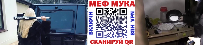 Меф мяу мяу  Болгар 