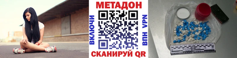 блэк спрут как войти  Болгар  МЕТАДОН белоснежный 